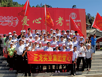 董事长介绍 董事长介绍